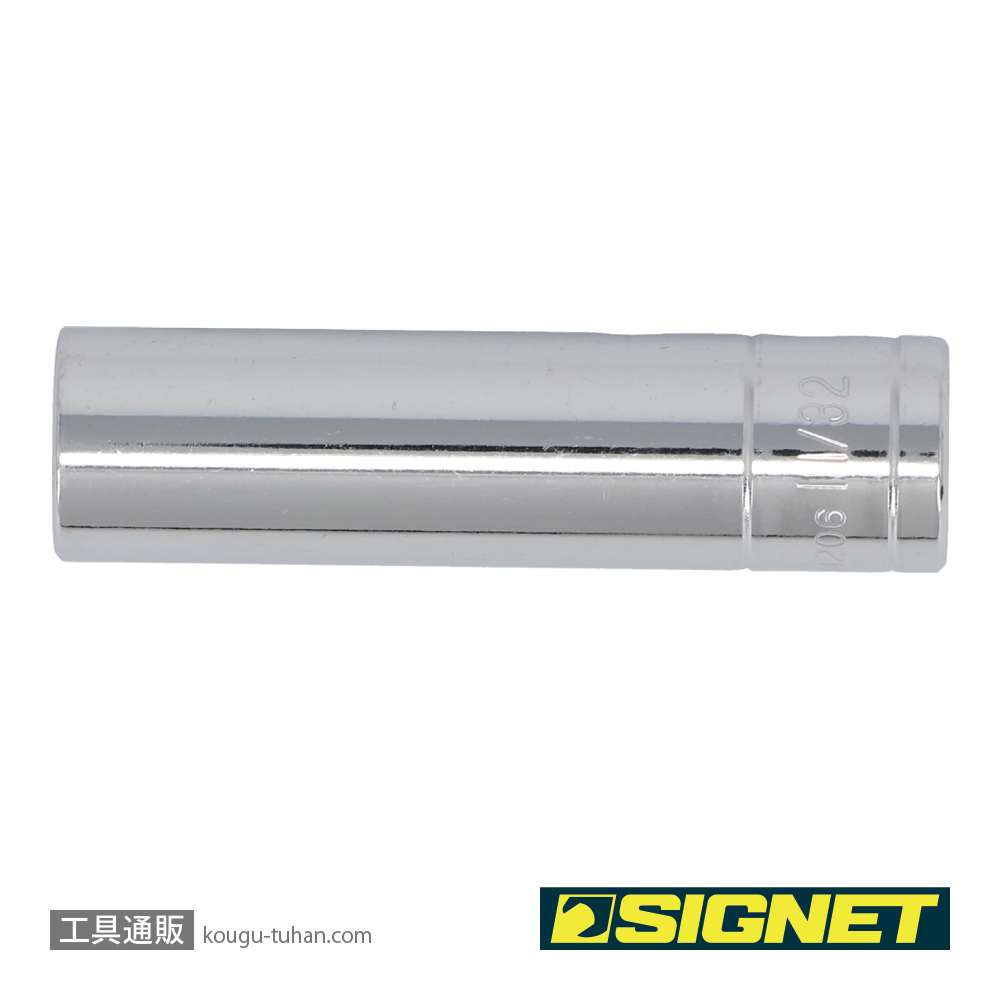SIGNET 11206 1/4DR 11/32" ディープソケットの画像