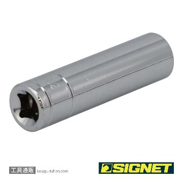 SIGNET 11206 1/4DR 11/32" ディープソケットの画像