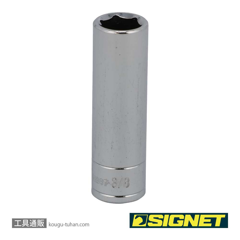 SIGNET 11207 1/4DR 3/8" ディープソケットの画像