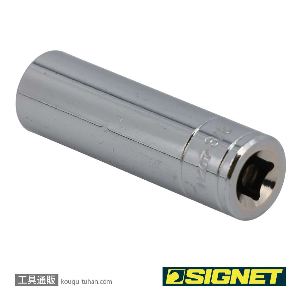 SIGNET 11207 1/4DR 3/8" ディープソケットの画像