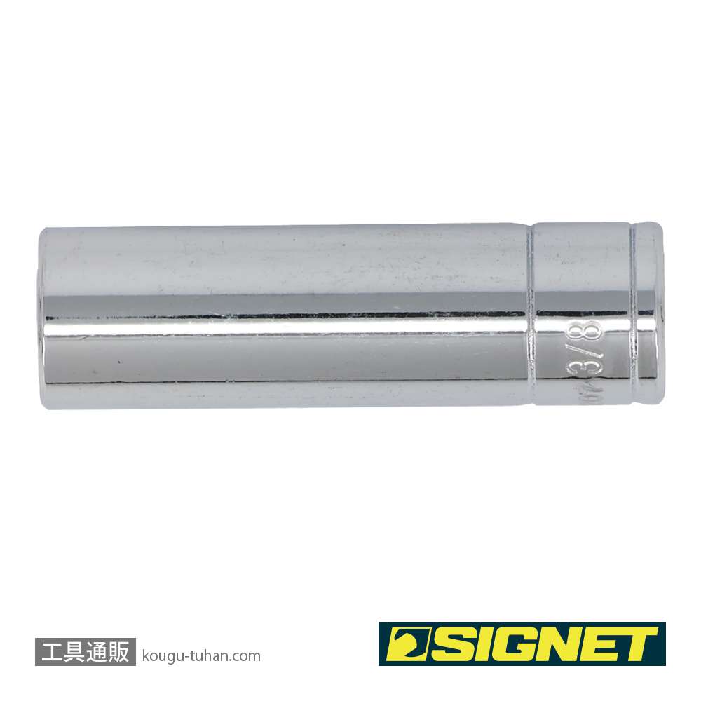 SIGNET 11207 1/4DR 3/8" ディープソケットの画像