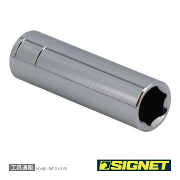 SIGNET 11207 1/4DR 3/8" ディープソケットの画像