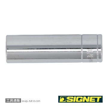 SIGNET 11207 1/4DR 3/8" ディープソケットの画像