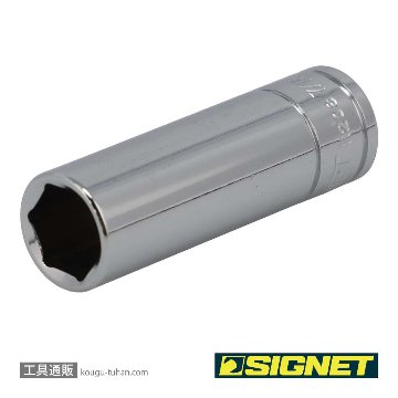 SIGNET 11208 1/4DR 7/16" ディープソケットの画像
