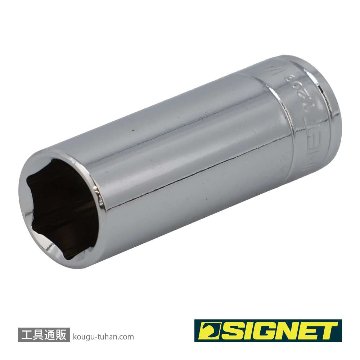 SIGNET 11209 1/4DR 1/2" ディープソケットの画像