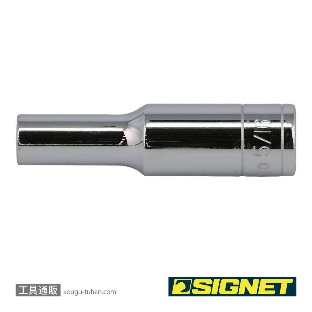 SIGNET 12210 3/8DR 5/16" ディープソケットの画像