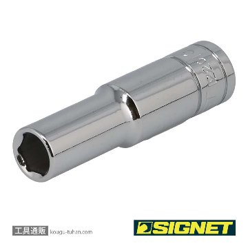 SIGNET 12201 3/8DR 3/8" ディープソケットの画像