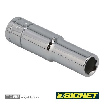 SIGNET 12201 3/8DR 3/8" ディープソケットの画像