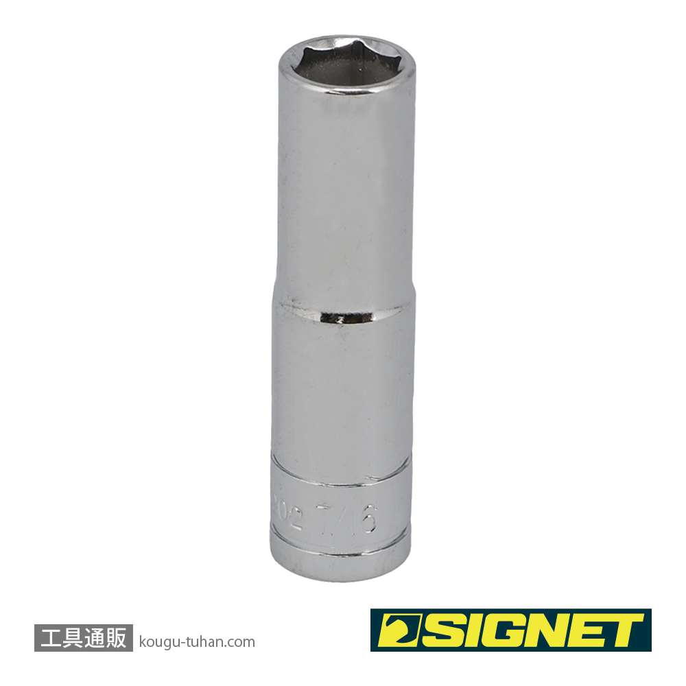 SIGNET 12202 3/8DR 7/16" ディープソケットの画像