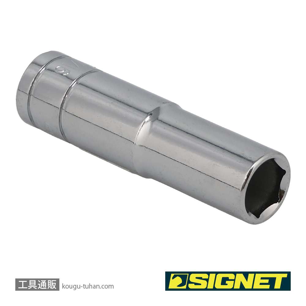 SIGNET 12202 3/8DR 7/16" ディープソケットの画像