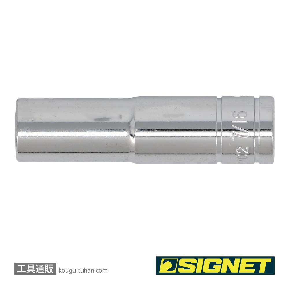 SIGNET 12202 3/8DR 7/16" ディープソケットの画像