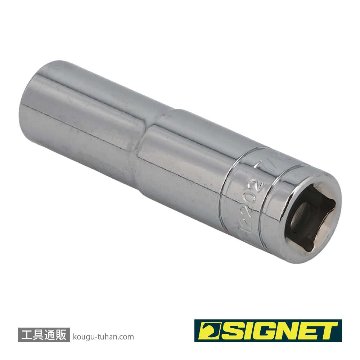 SIGNET 12202 3/8DR 7/16" ディープソケットの画像