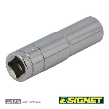 SIGNET 12202 3/8DR 7/16" ディープソケットの画像