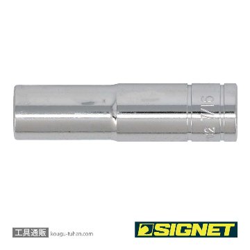 SIGNET 12202 3/8DR 7/16" ディープソケットの画像