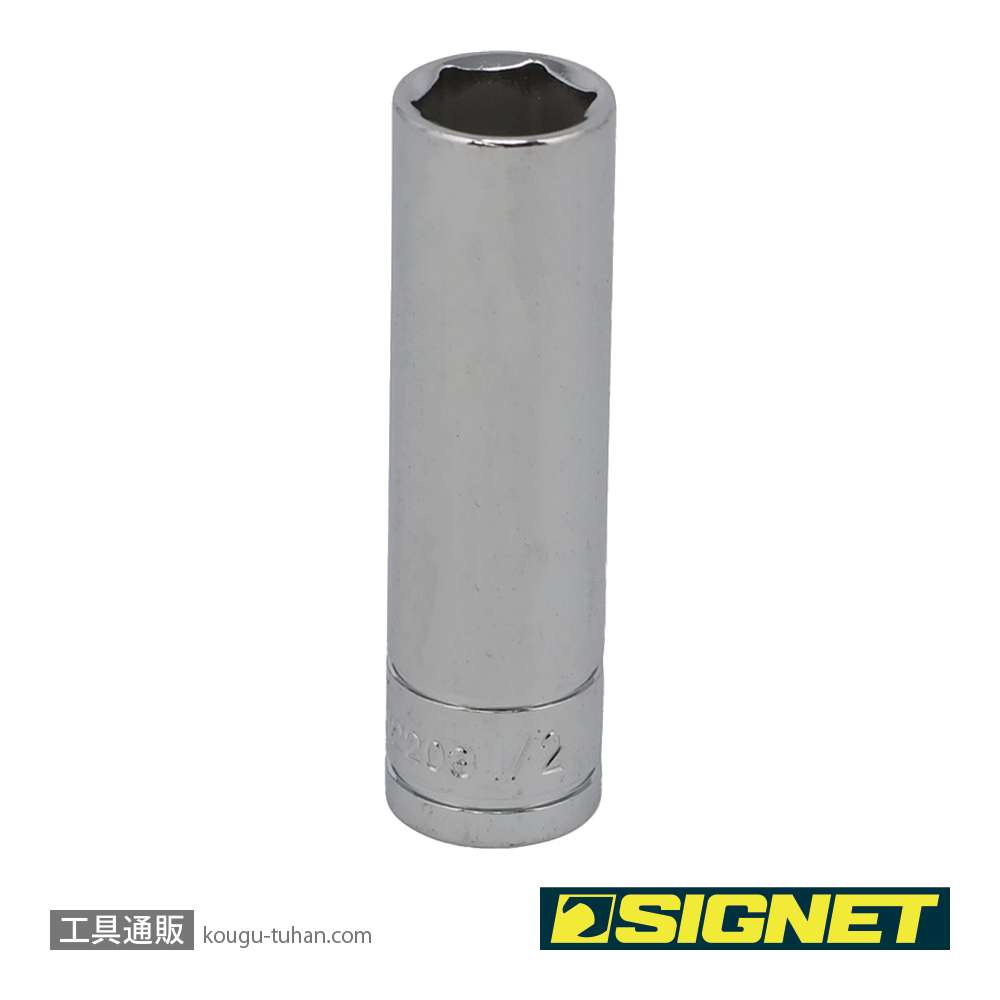 SIGNET 12203 3/8DR 1/2" ディープソケットの画像
