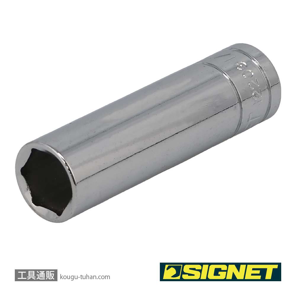 SIGNET 12203 3/8DR 1/2" ディープソケットの画像