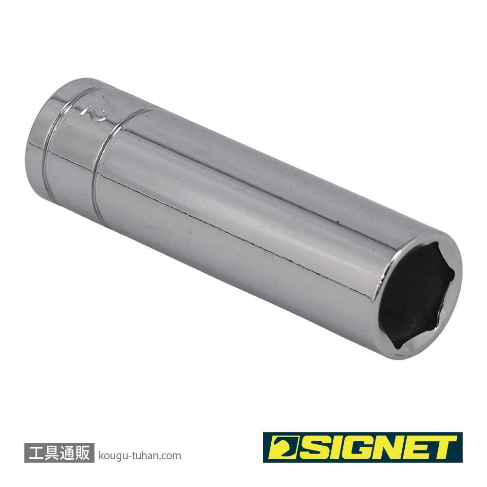 SIGNET 12203 3/8DR 1/2" ディープソケットの画像