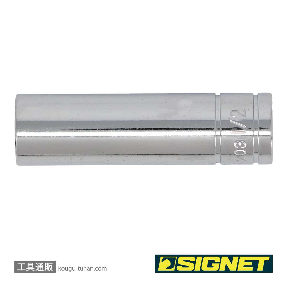 SIGNET 12203 3/8DR 1/2" ディープソケットの画像