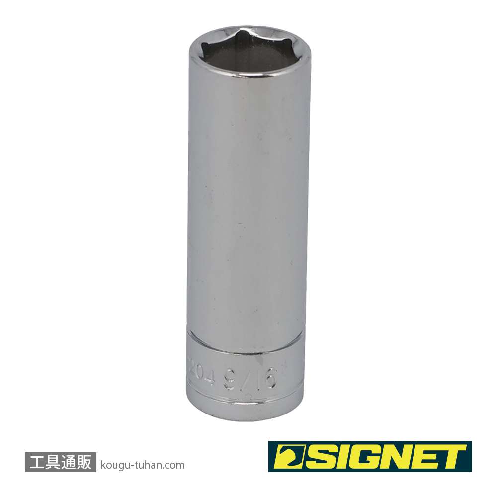 SIGNET 12204 3/8DR 9/16" ディープソケットの画像