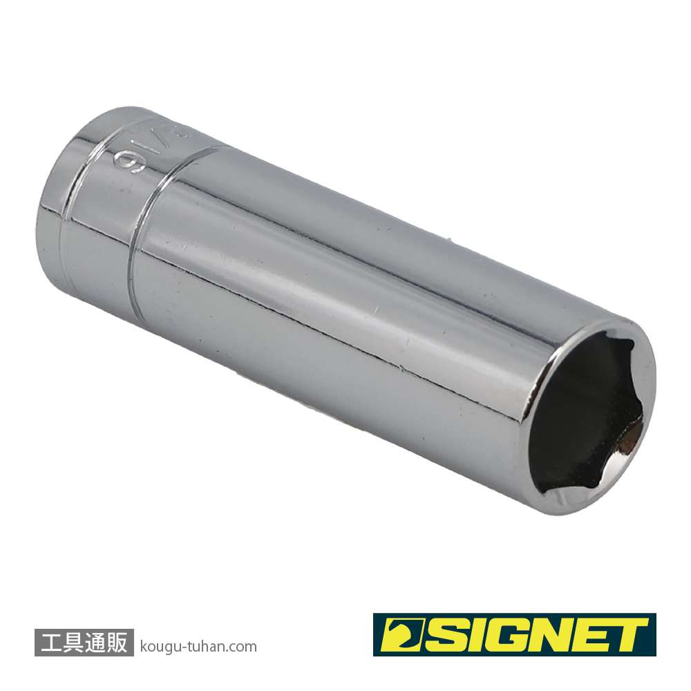 SIGNET 12204 3/8DR 9/16" ディープソケットの画像
