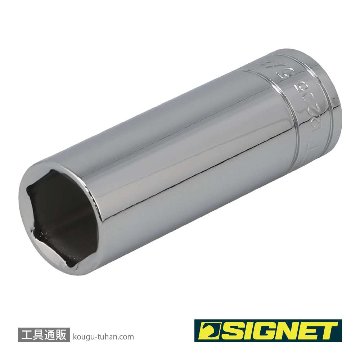 SIGNET 12205 3/8DR 5/8" ディープソケットの画像