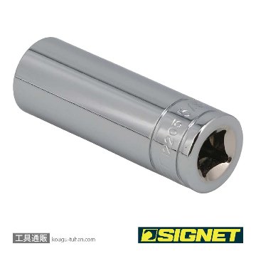 SIGNET 12205 3/8DR 5/8" ディープソケットの画像