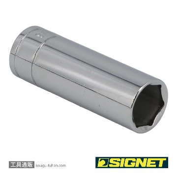SIGNET 12205 3/8DR 5/8" ディープソケットの画像