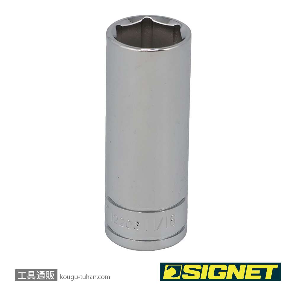 SIGNET 12206 3/8DR 11/16" ディープソケットの画像
