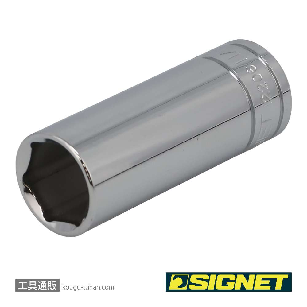 SIGNET 12206 3/8DR 11/16" ディープソケットの画像