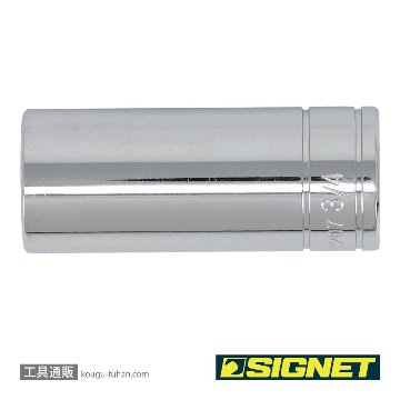 SIGNET 12207 3/8DR 3/4" ディープソケットの画像