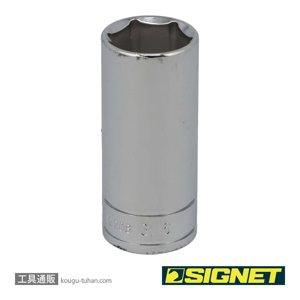 SIGNET 12208 3/8DR 13/16" ディープソケットの画像