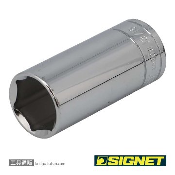 SIGNET 12208 3/8DR 13/16" ディープソケットの画像