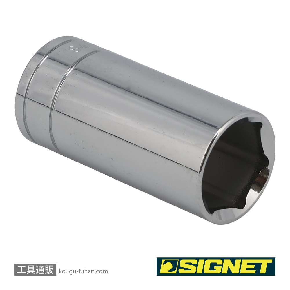 SIGNET 12209 3/8DR 7/8" ディープソケットの画像