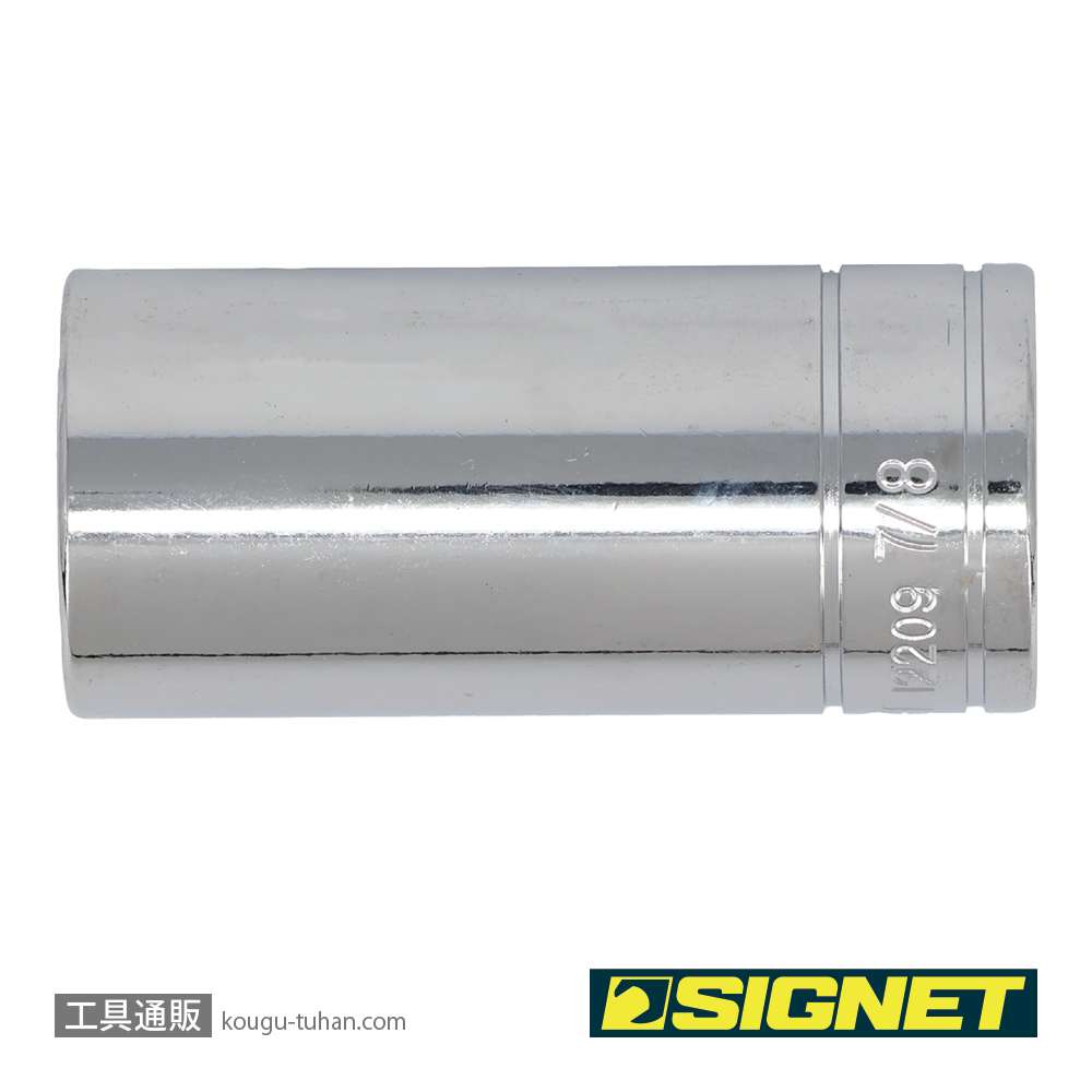 SIGNET 12209 3/8DR 7/8" ディープソケットの画像