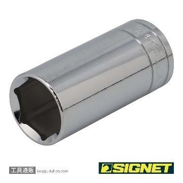 SIGNET 12209 3/8DR 7/8" ディープソケットの画像