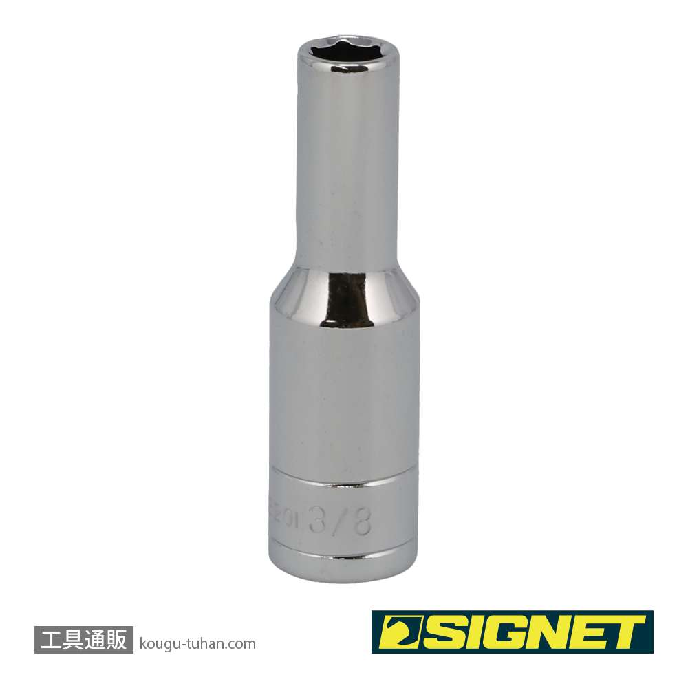 SIGNET 13201 1/2DR 3/8" ディープソケットの画像