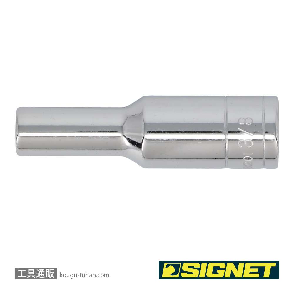 SIGNET 13201 1/2DR 3/8" ディープソケットの画像