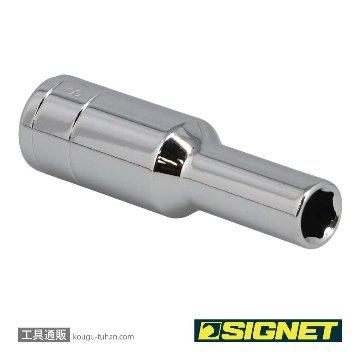 SIGNET 13201 1/2DR 3/8" ディープソケットの画像