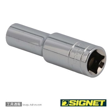 SIGNET 13202 1/2DR 7/16" ディープソケットの画像