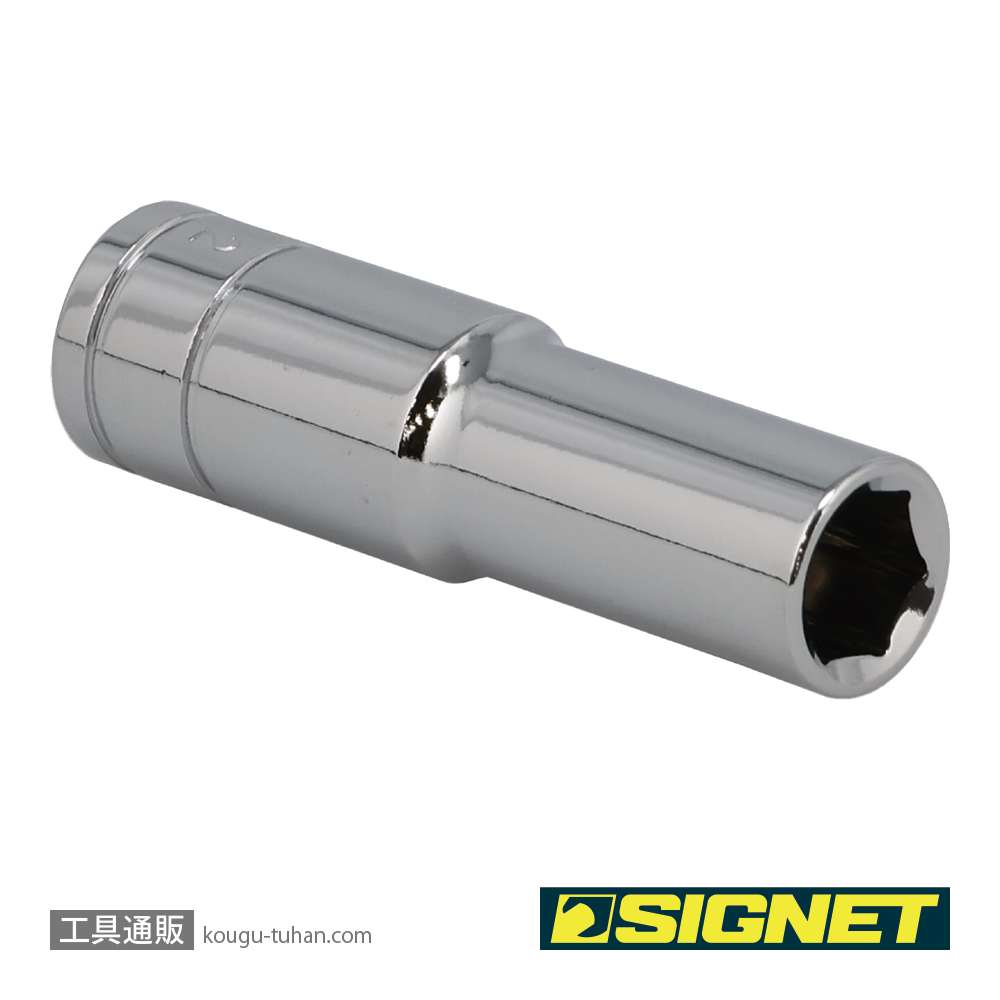 SIGNET 13203 1/2DR 1/2" ディープソケットの画像