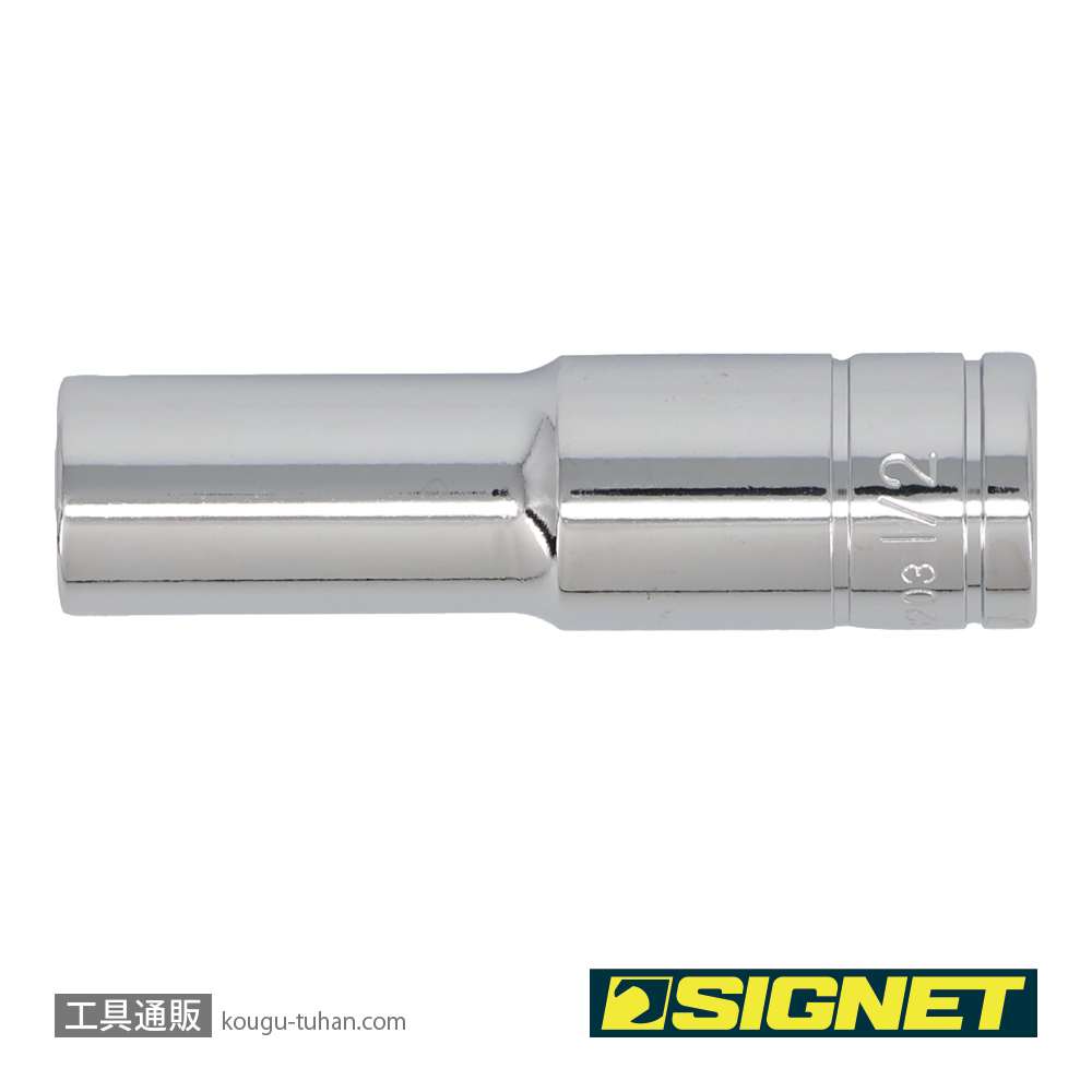 SIGNET 13203 1/2DR 1/2" ディープソケットの画像