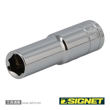 SIGNET 13203 1/2DR 1/2" ディープソケットの画像