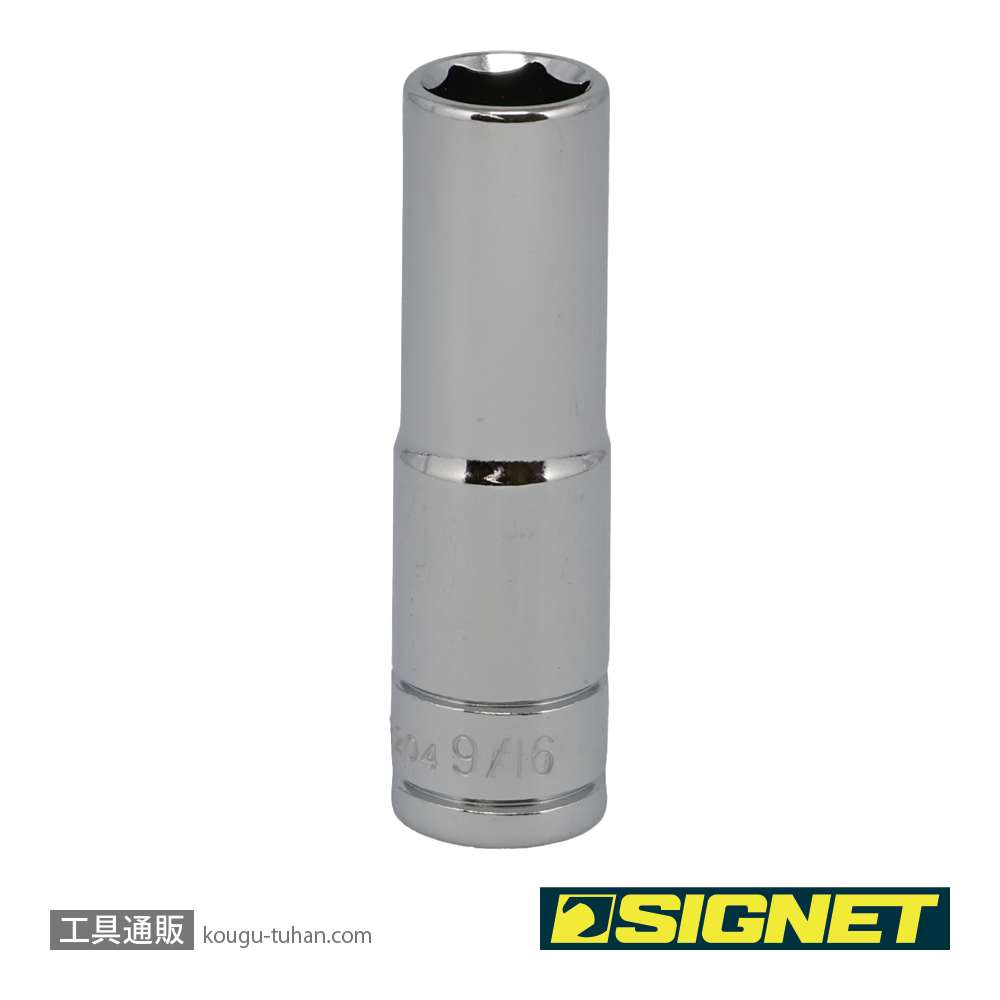 SIGNET 13204 1/2DR 9/16" ディープソケットの画像