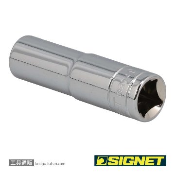 SIGNET 13204 1/2DR 9/16" ディープソケットの画像