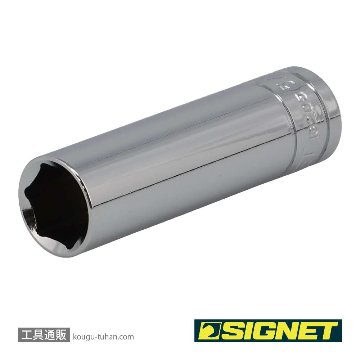 SIGNET 13205 1/2DR 5/8" ディープソケットの画像