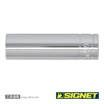 SIGNET 13205 1/2DR 5/8" ディープソケットの画像