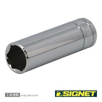 SIGNET 13206 1/2DR 11/16" ディープソケットの画像