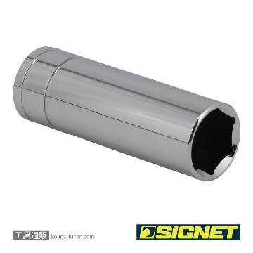 SIGNET 13207 1/2DR 3/4" ディープソケットの画像