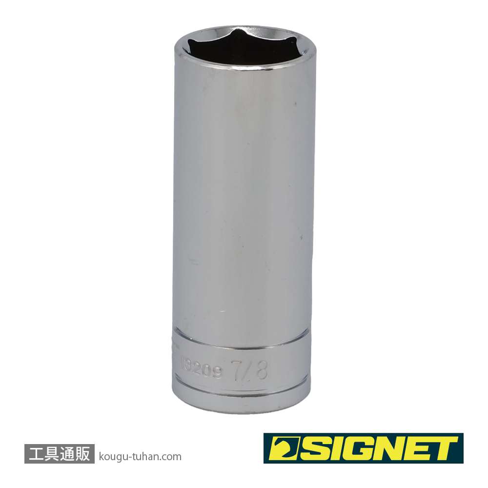 SIGNET 13209 1/2DR 7/8" ディープソケットの画像