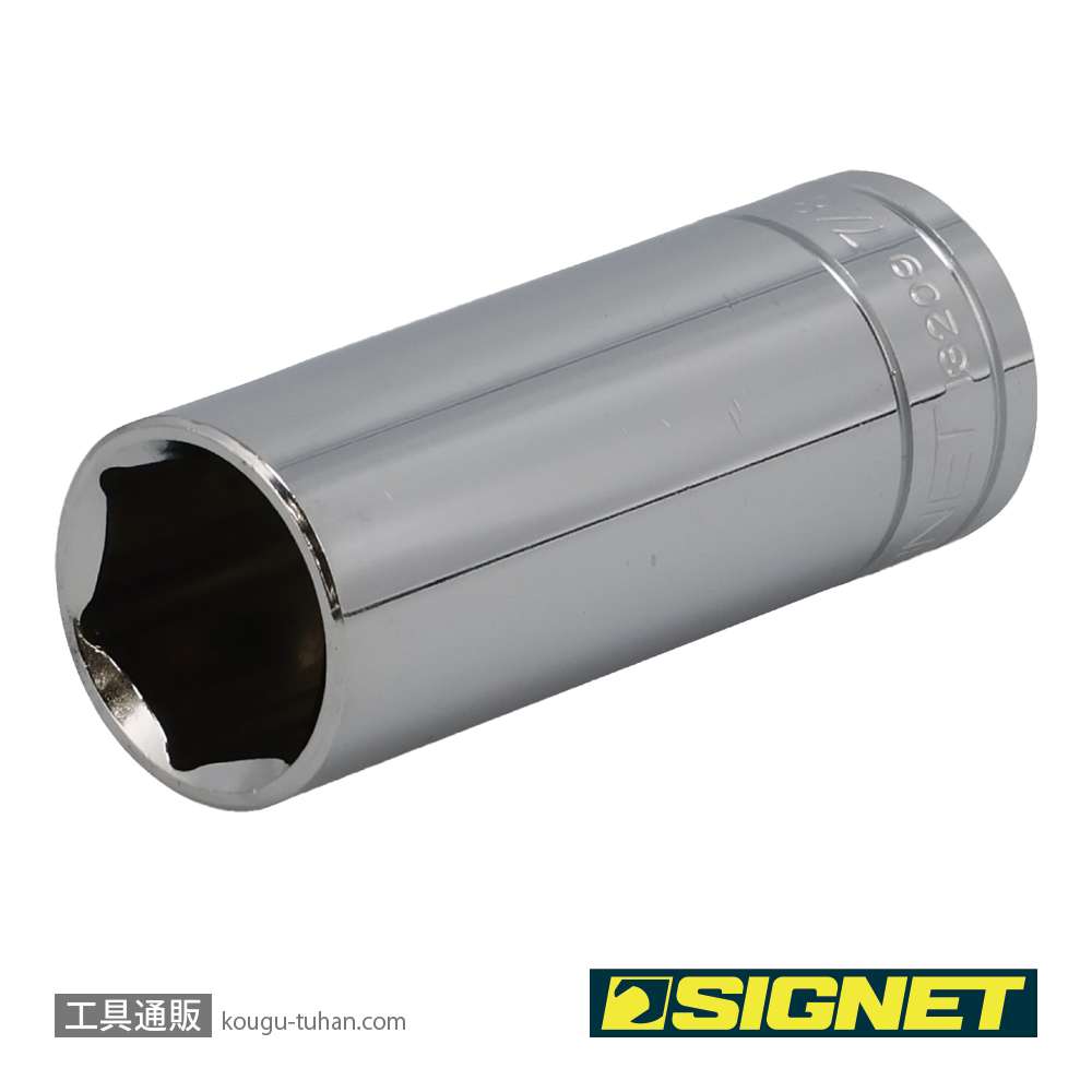 SIGNET 13209 1/2DR 7/8" ディープソケットの画像